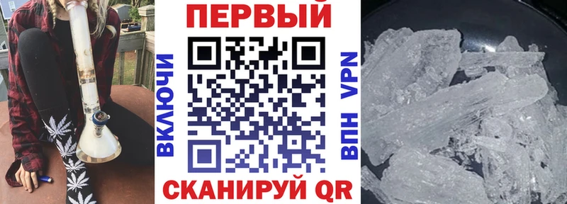 Amphetamine Premium  Щёкино 
