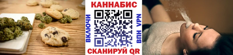 Печенье с ТГК марихуана  кракен   Щёкино  закладки 