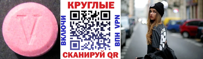 ЭКСТАЗИ TESLA  Щёкино 
