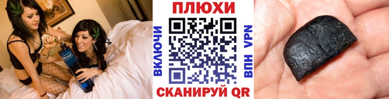 Гашиш ice o lator  Щёкино 