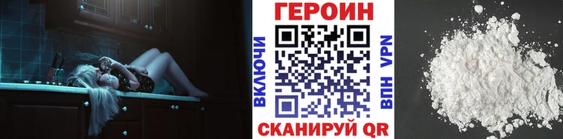 ГЕРОИН гречка  где продают   shop состав  Щёкино 