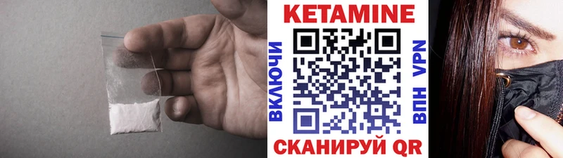 Кетамин ketamine  hydra   Щёкино 