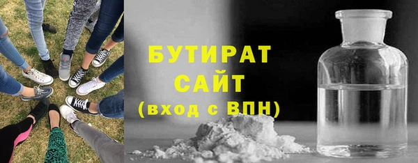 мет Навашино