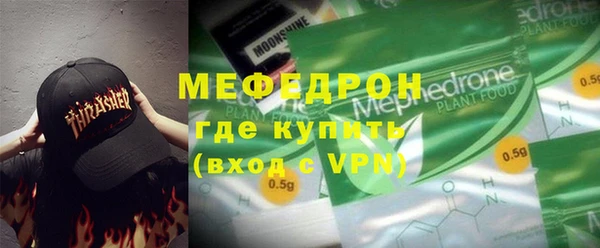 мет Навашино