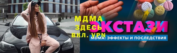 меф VHQ Надым