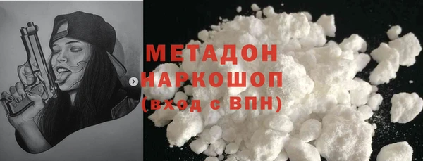 мет Навашино
