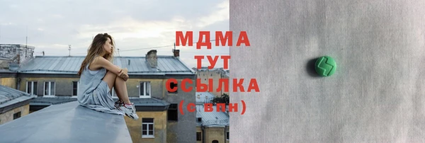 мет Навашино