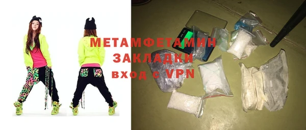 меф VHQ Надым