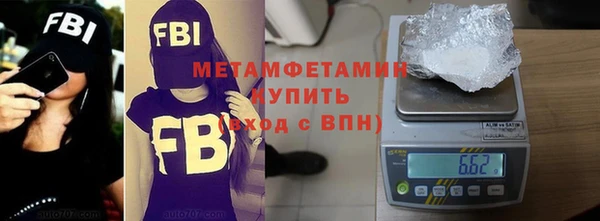 меф VHQ Надым