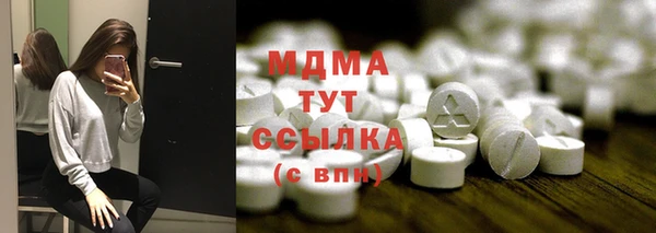 мет Навашино