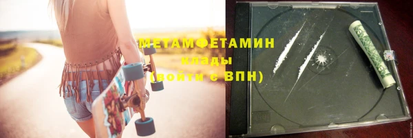 мет Навашино