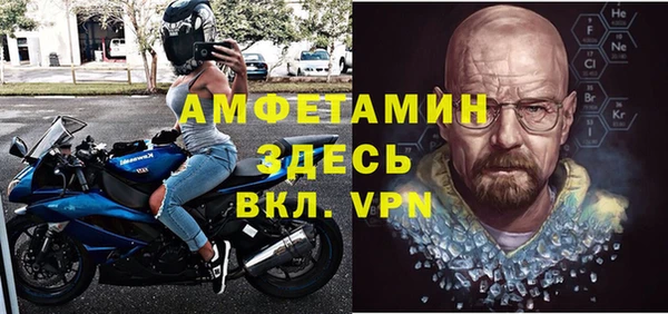 мет Навашино