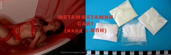 меф VHQ Надым
