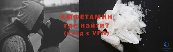 меф VHQ Надым