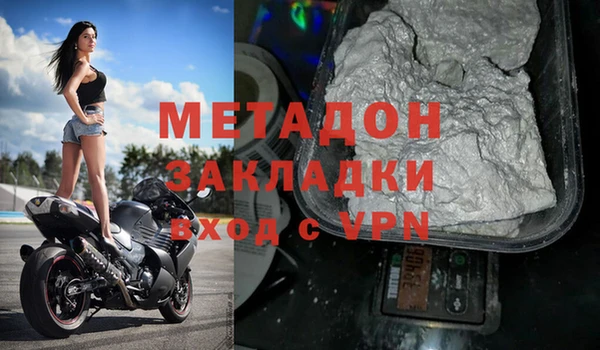 меф VHQ Надым
