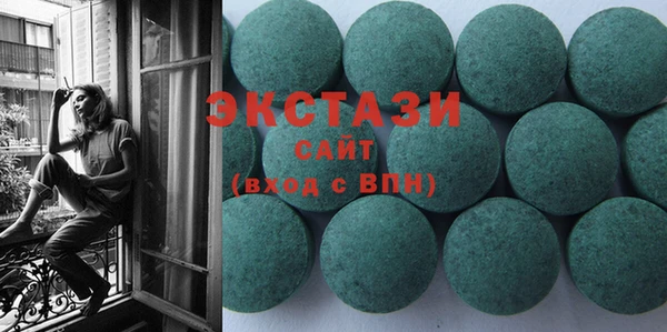 ГАЛЛЮЦИНОГЕННЫЕ ГРИБЫ Бикин
