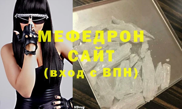 мет Навашино