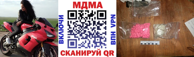 MDMA VHQ  Щёкино 