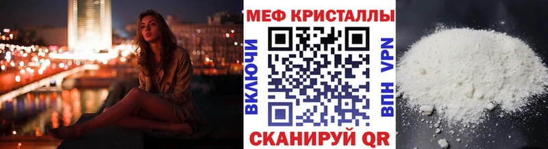 МЕФ 4 MMC  где продают   OMG как зайти  Щёкино 