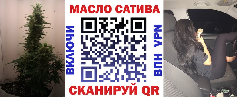 Дистиллят ТГК гашишное масло  Щёкино 